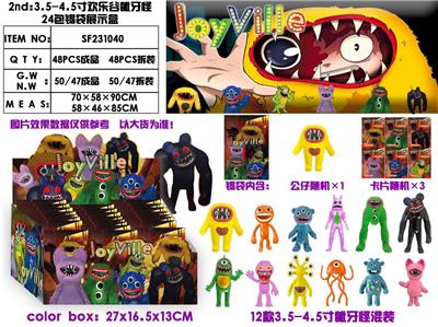 2nd：3.5-4.5寸欢乐谷龇牙怪 24包锡袋展示盒 - OBL10175598