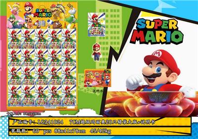 7CM超级玛丽奥8款 20只锡袋大板+说明书 - OBL10175601