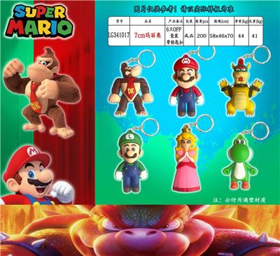 7CM超级玛丽奥 6只OPP袋装带钥匙扣 - OBL10175606
