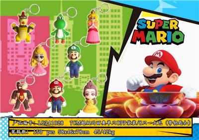 7CM超级玛丽奥8款 8只OPP袋装带钥匙扣 - OBL10175607