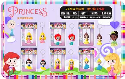 7CM公主系列 单只挂卡/6款 - OBL10175616