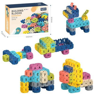 DIY拼装方块积木120PCS /中号3.6/莫兰迪色系 - OBL10175876