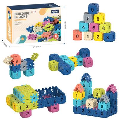 DIY拼装方块积木90PCS
 /大号4.0/莫兰迪色系 - OBL10175877