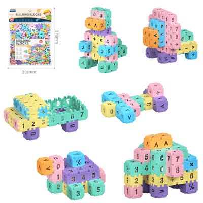 DIY拼装方块积木120PCS    /中号3.6/马卡龙色系 - OBL10175925