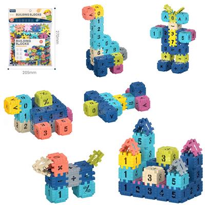 DIY拼装方块积木90PCS
 /大号4.0/莫兰迪色系 - OBL10175927