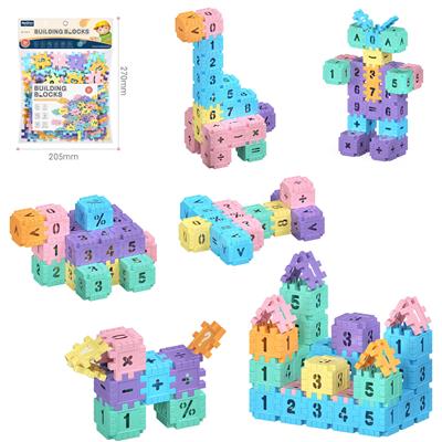 DIY拼装方块积木90PCS
 /大号4.0/马卡龙色系 - OBL10175928