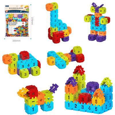 DIY拼装方块积木90PCS
 /大号4.0/彩虹色系 - OBL10175929