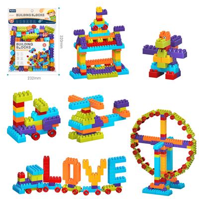 DIY拼装颗粒积木168PCS/彩虹色系 - OBL10175932