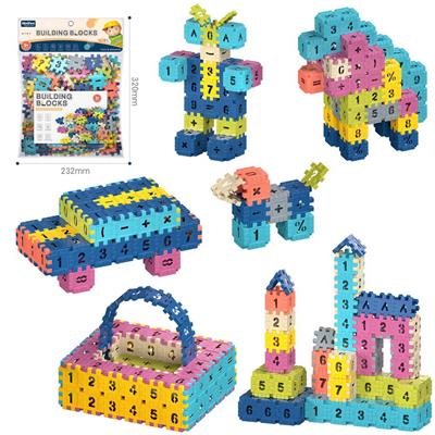 DIY拼装方块积木220PCS    /中号3.6/莫兰迪色系 - OBL10175947