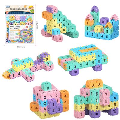 DIY拼装方块积木160PCS    /大号4.0/马卡龙色系 - OBL10175951