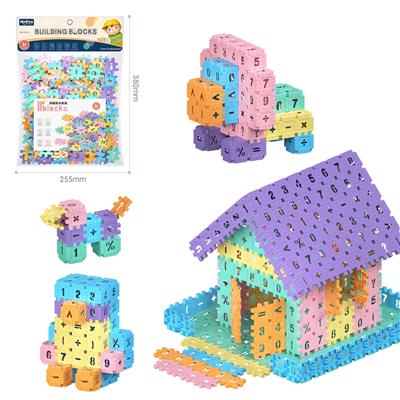 DIY拼装方块积木520PCS/小号3.0/马卡龙色系 - OBL10175975