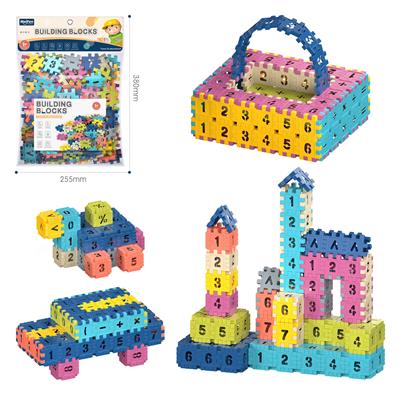 DIY拼装方块积木300PCS/中号3.6/莫兰迪色系 - OBL10175977