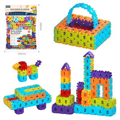 DIY拼装方块积木300PCS/中号3.6/彩虹色系 - OBL10175979