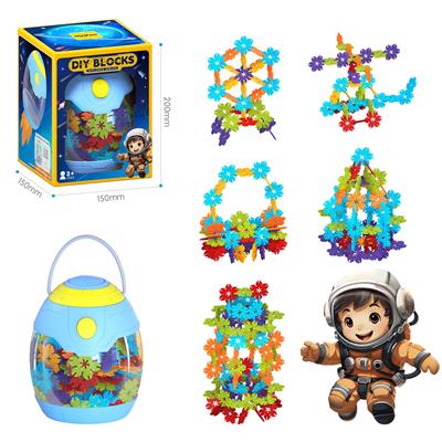 太空舱收纳罐+4.4树叶雪花片200PCS/彩虹色系 - OBL10175989