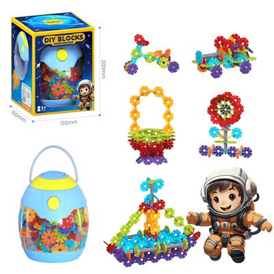 太空舱收纳罐+4.0带轴雪花片260PCS/彩虹色系 - OBL10175991