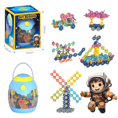 太空舱收纳罐+3.0带轴雪花片520PCS/莫兰迪色系 - OBL10175992