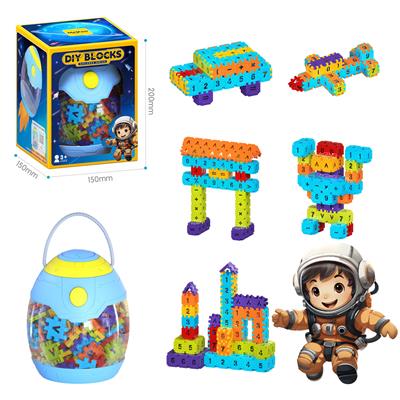 太空舱收纳罐+3.0方块积木260PCS/彩虹色系 - OBL10175998