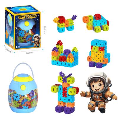 太空舱收纳罐+4.0方块积木110PCS/彩虹色系 - OBL10176004