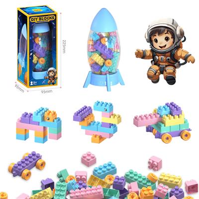 火箭收纳罐+颗粒积木50PCS/马卡龙色系 - OBL10176006