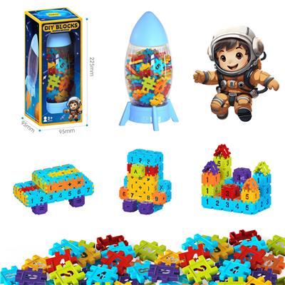 火箭收纳罐+3.0方块积木100PCS/彩虹色系 - OBL10176021