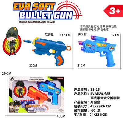 Soft bullet gun / Table Tennis gun - OBL10176053