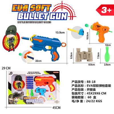 Soft bullet gun / Table Tennis gun - OBL10176056