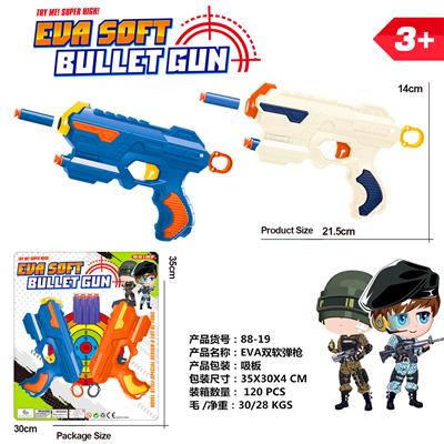 Soft bullet gun / Table Tennis gun - OBL10176057