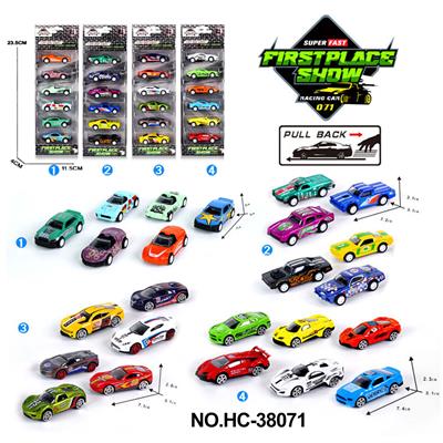 Die-cast toys - OBL10176124