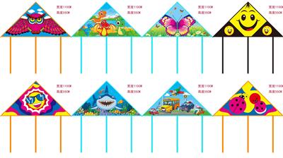 Windmill / kite - OBL10176178