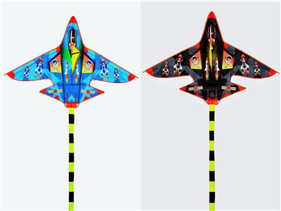 Windmill / kite - OBL10176414
