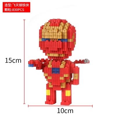飞天钢铁侠 - OBL10176703