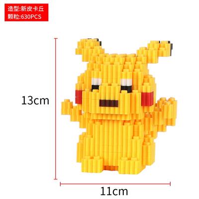 新皮卡丘 - OBL10176705