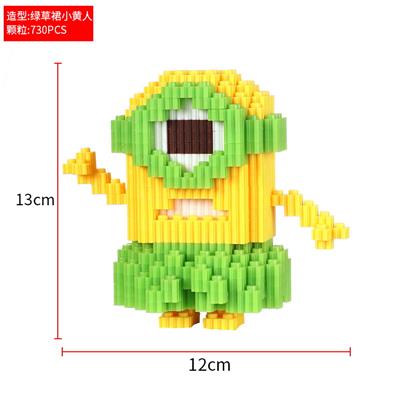 绿草裙小黄人 - OBL10176709