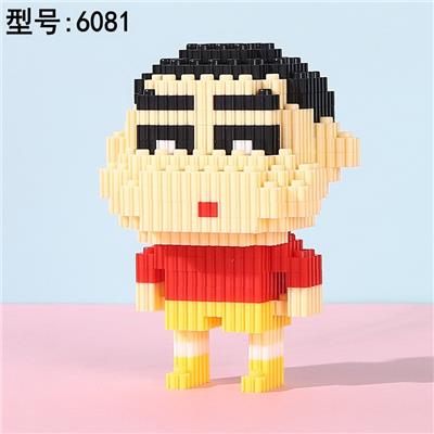 小心 - OBL10176739