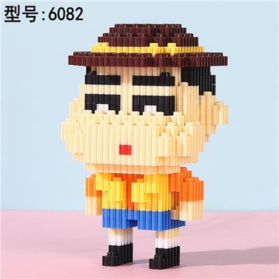 草帽小新 - OBL10176740