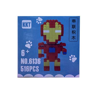 积木 - OBL10176952