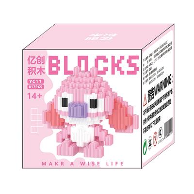 粉史迪仔 - OBL10176968