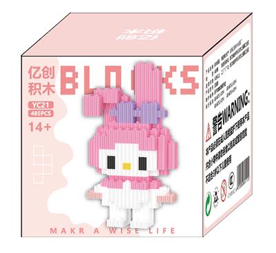 星黛露 - OBL10176978