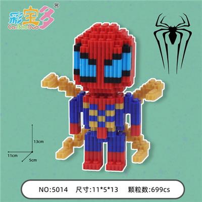 新 蜘蛛侠 - OBL10177038
