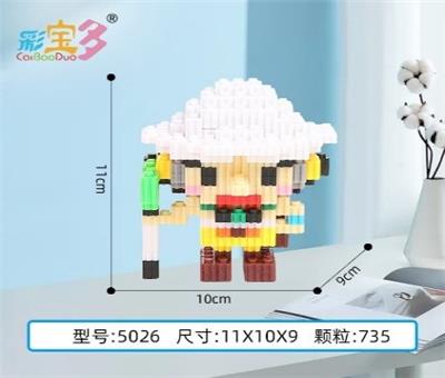 乌索普 - OBL10177050