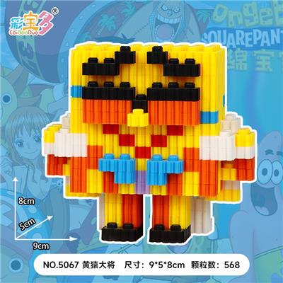 新款海宝黄猿 - OBL10177091