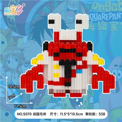 新款蟹战国 - OBL10177094