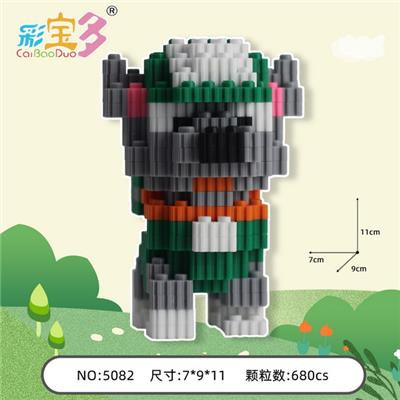 狗灰灰 - OBL10177116