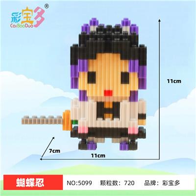 蝴蝶忍 - OBL10177144