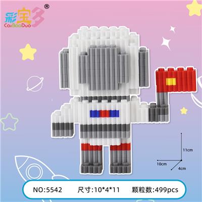 红旗宇航员 - OBL10177214