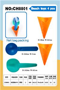 Beach toys - OBL10177310