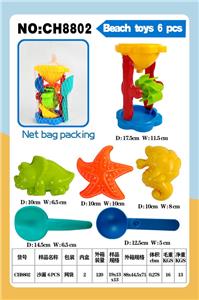 Beach toys - OBL10177311