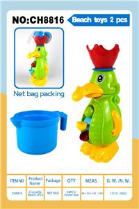 Beach toys - OBL10177323