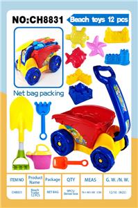 Beach toys - OBL10177338