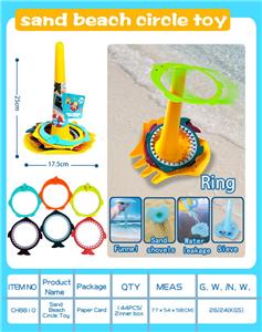 Beach toys - OBL10177350